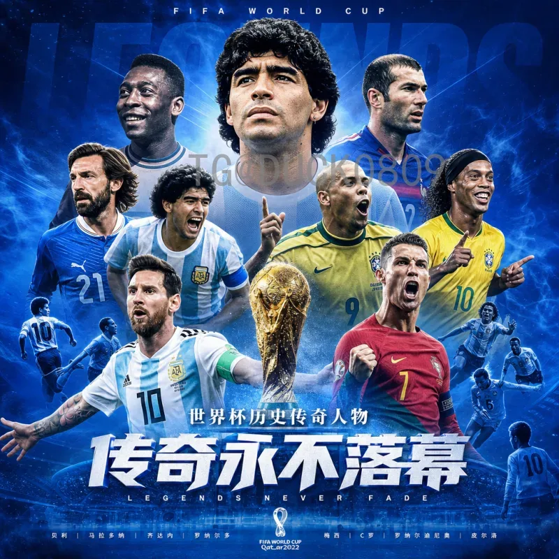 2026世界杯转播平台全攻略：高清流畅观赛渠道与选择指南